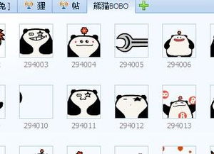 请问这个熊猫叫什么,另外谁有它的表情包越全越好
