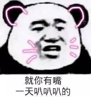 斗图小表情