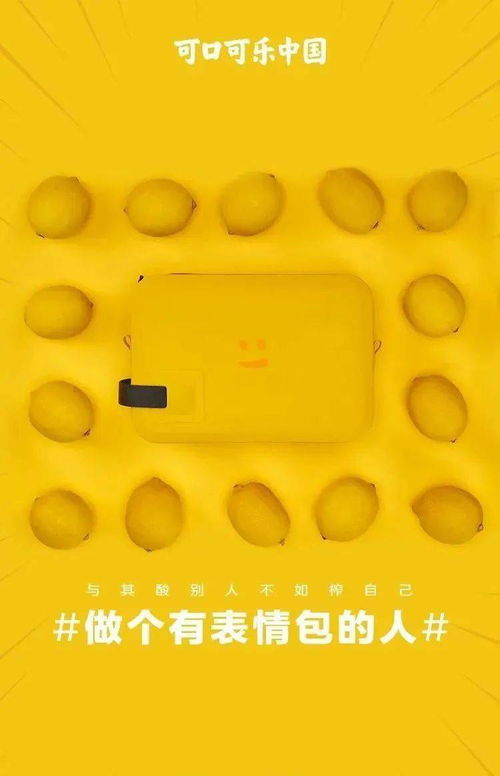 可口可乐出了一套表情包