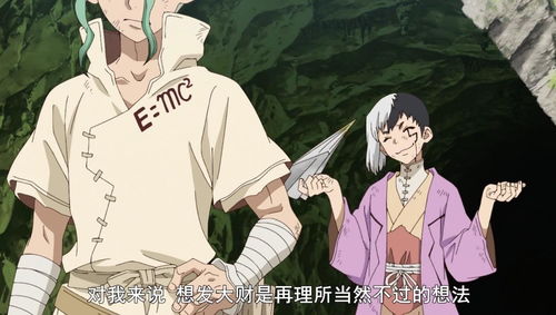 梦幻联动石纪元和re0又出声优梗,考哥表情包又要上线了