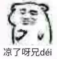 山东中医药高等专科学校就读感受