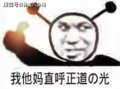 艳福不浅啊