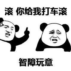 程序员的反击每天一个离职小技巧