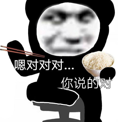 有趣表情包没人抱就多加件外套
