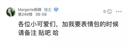 奇葩前男友找我复合,被我用表情包开撕直接怼回去,后来才知道