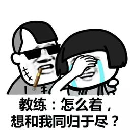 蘑菇头考驾照的体验表情包下载蘑菇头考驾照的体验系列表情包高清无水印极光下载站