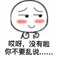 求闺蜜原谅的表情包