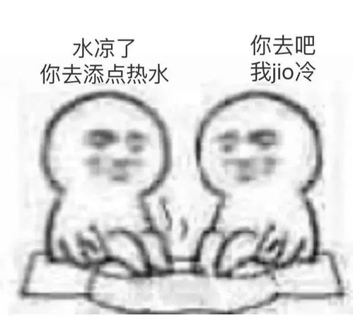 暖群神器表情包表情解锁