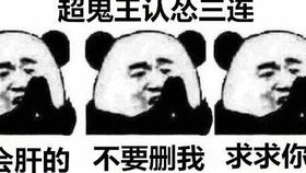 为了丑女皮肤,100抽能得到什么