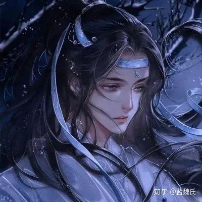 忘羡情侣头像