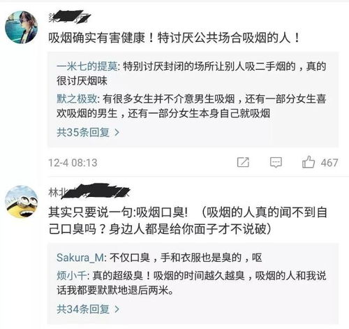 表情吸烟找不到对象,一夜之间挂满校园的禁烟表情包火了中国控制...表情