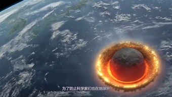 废墟