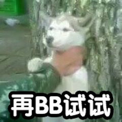流下不争气的泪水杰瑞表情包被生活剥下所有尊严搞笑表情包下载乐游网游戏下载