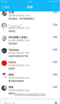 皮皮猪表情包图片皮皮猪