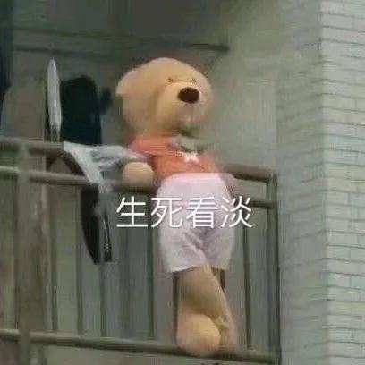 被生活压垮表情包