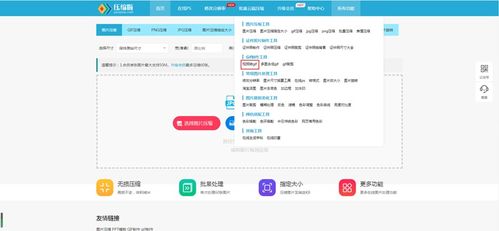 怎么在线制作gif表情包视频可以变成gif表情吗