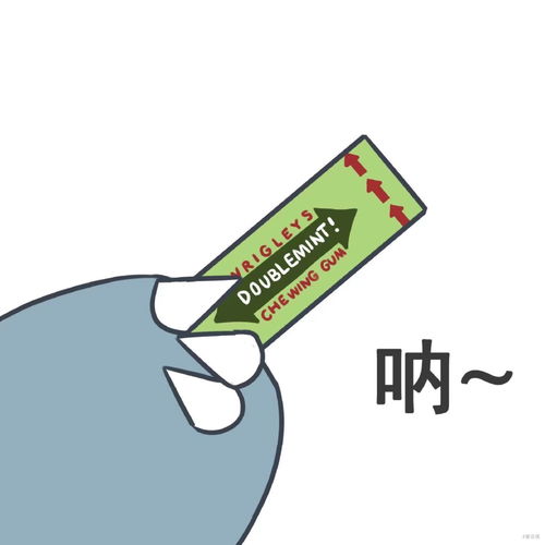 有没有给你糖吃的表情图