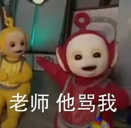 熊猫头表情包火了苏大强眨眼警告,洪世贤蜡笔小新表示不服