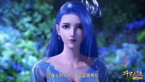 斗罗大陆表情包狼殿下