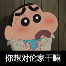 求一张斗图的图片