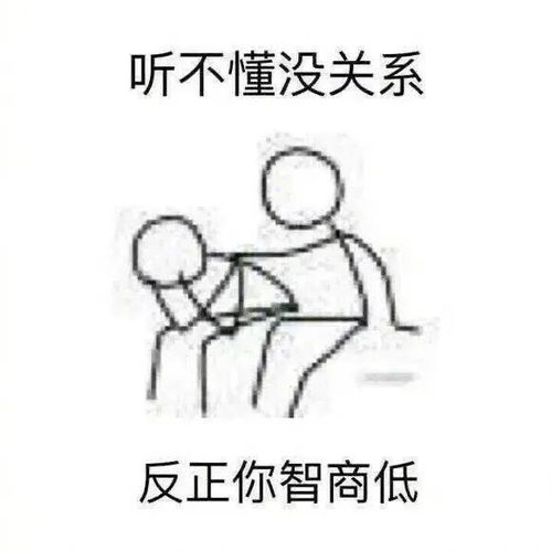 贱兮兮的表情包,快拿去给你伤心的朋友用