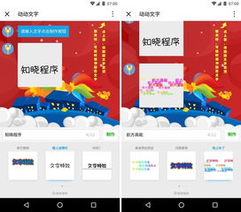 微信经典表情包哪里找这些小程序帮你忙