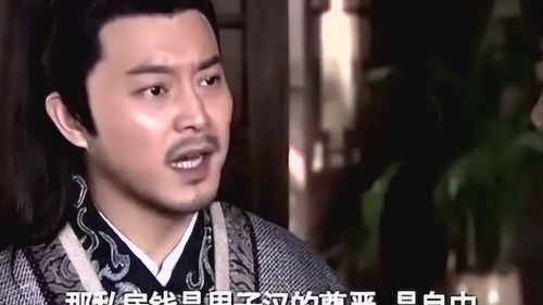 龙门镖局白展堂重现葵花点穴手教儿子藏私房钱