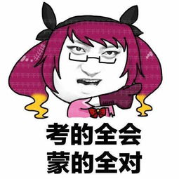 高考填报你敢选电竞专业吗收起你的无知打游戏能年薪5000万
