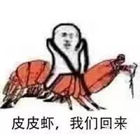 告诉你现在最热的表情包网红是谁马上get起来_宁乡华捷新闻资讯-汽车之家