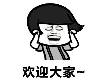 伤感表情包萨瓦迪卡