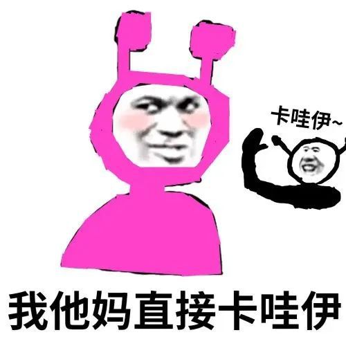 表情包微信表情包大全,相爱是山长水阔最后是你