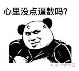 双眼迷离表情包金钱