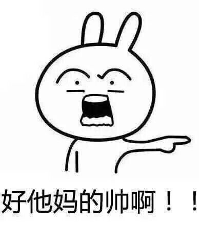 人活在世上没有表情包和咸鱼还有什么区别