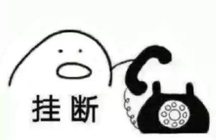 2018年全球垃圾电话数量增长300,你一天能接到多少个