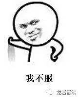 员工在公司微信群里乱说话被辞退,法院判合法