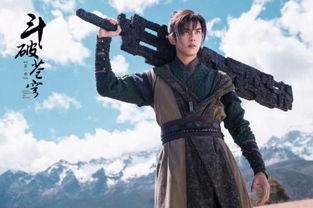 吴宣仪肖战斗罗大陆开拍,服装造型像十几年前的李逍遥林月如
