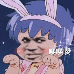 老色批上线了