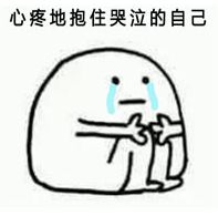 外卖小哥蹲在这里的照片火了,网友坐不住了太苛刻了