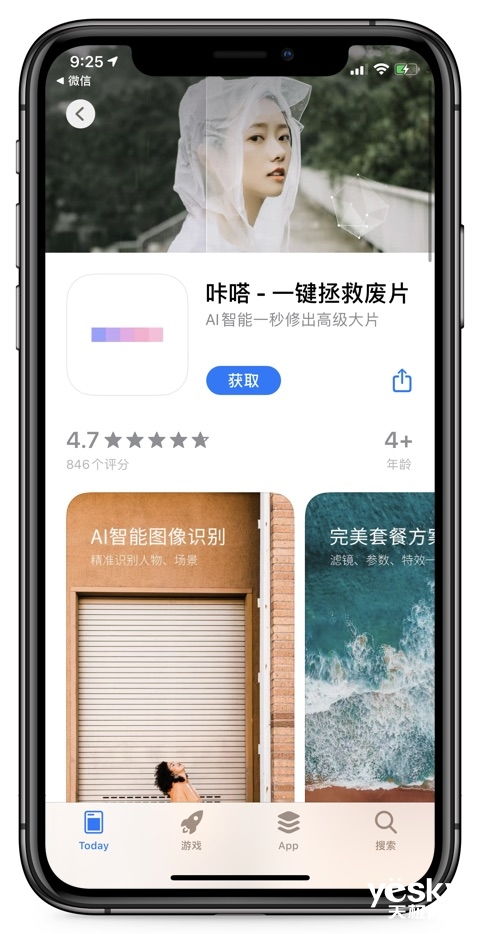 表情手机晚报苹果公布28款优秀app,微信更新朋友圈表情包回复功能...表情