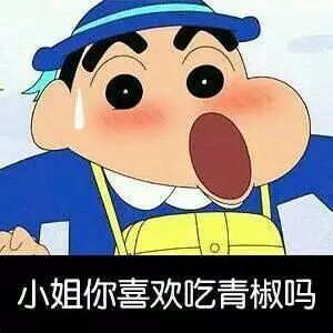 一句话就让你想起一部番,那些动画片里的经典口头禅