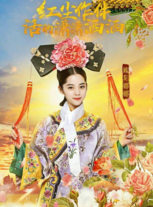 星二代欧阳娜娜被迫营业的童年,哭成表情包笑翻网友