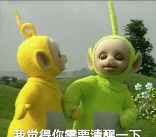 天线宝宝要抱抱表情包应届毕业生