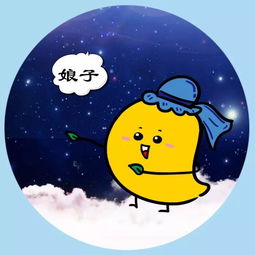 小芒七夕表情包来啦40个小芒定制情侣杯等你来领