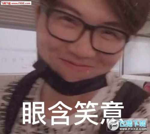 巨星毛不易表情包高清无水印下载巨星毛不易表情包高清无水印下载飞翔下载
