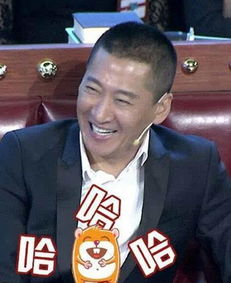真人表情包搞笑周杰