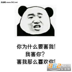 你给我滚下马来表情包金钱