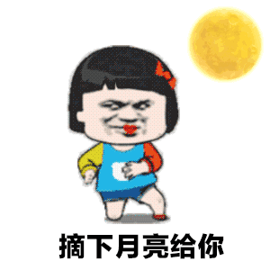 抖音星球坠落表情包资源神曲gif动态表情包大全