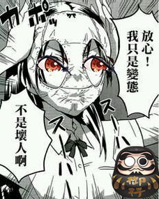 阴阳师表情包福利最想要的式神