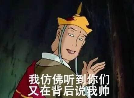 都是无聊惹的祸表情包年少无知