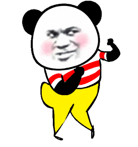 抖音很火的超大个熊猫头霸屏表情包,沙雕又好玩